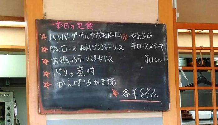 くいものや花水木 常陸店 -  住所 - 日立市