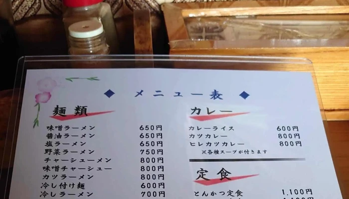 くまがい -  口コミ - 三笠市
