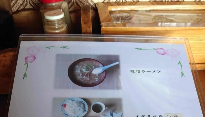 くまがい -  営業時間 - 三笠市