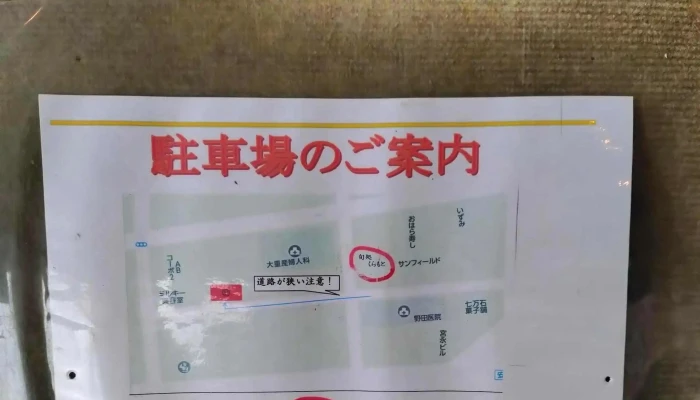 くらもと -  エリア - 延岡市