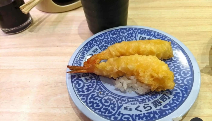 くら寿司 品川駅前店 -  天ぷら - 港区