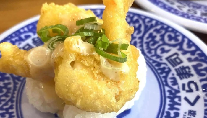 くら寿司 小松店 -  カタログ - 小松市