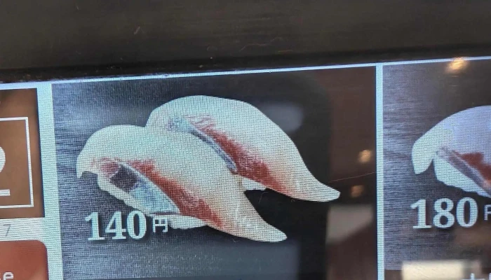 くら寿司 東村山店 -  写真 - 東村山市