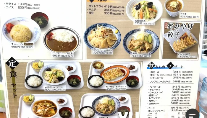 くるまやラーメン 北本店 -  メニュー - 北本市