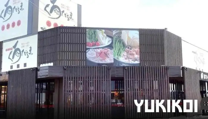 くろだるま 上川内店 - 薩摩川内市