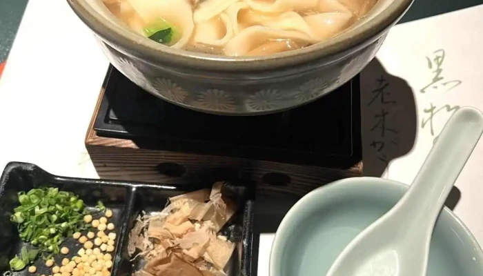 くろ松 -  うどん - 前橋市