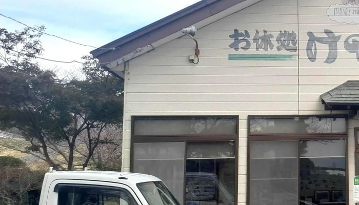 けやき茶屋 -  ウェブサイト - 野田市