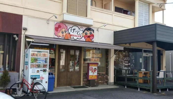 げってん 刈谷店 -  スコア - 刈谷市