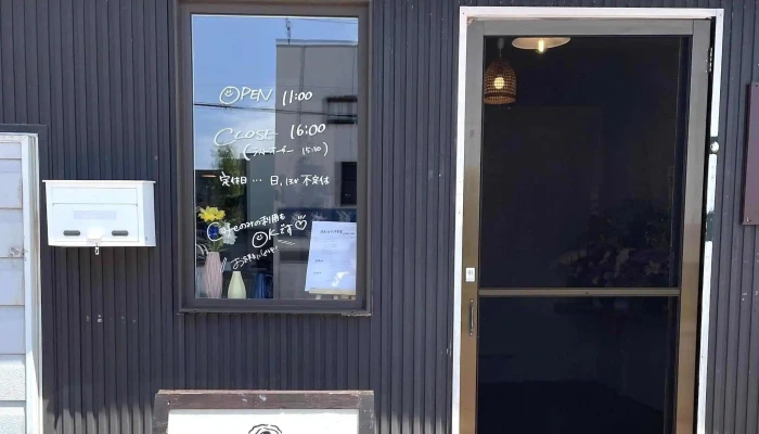 ごはんcafe あむっと -  電話 - 三笠市