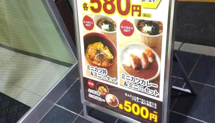 ごはんどき 新庄店 -  カレー - 新庄市