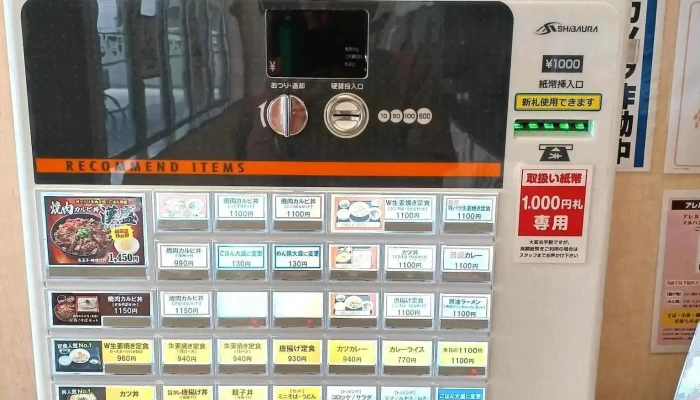 ごはんどき 新庄店 -  雰囲気 - 新庄市