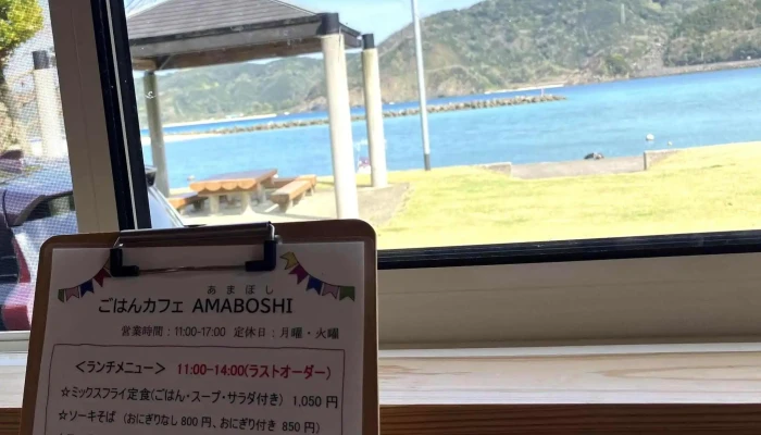 ごはんカフェ Amaboshi -  写真 - 大和村
