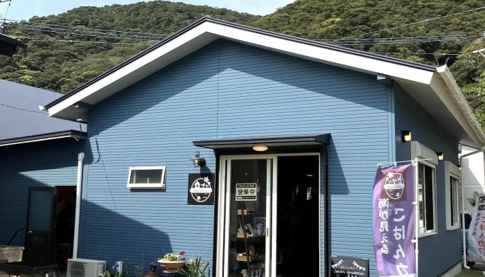 ごはんカフェ Amaboshi -  番号 - 大和村
