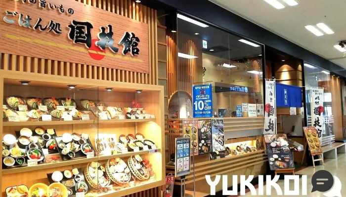 ごはん処 国技館 イオン延岡店 -  雰囲気 - 延岡市