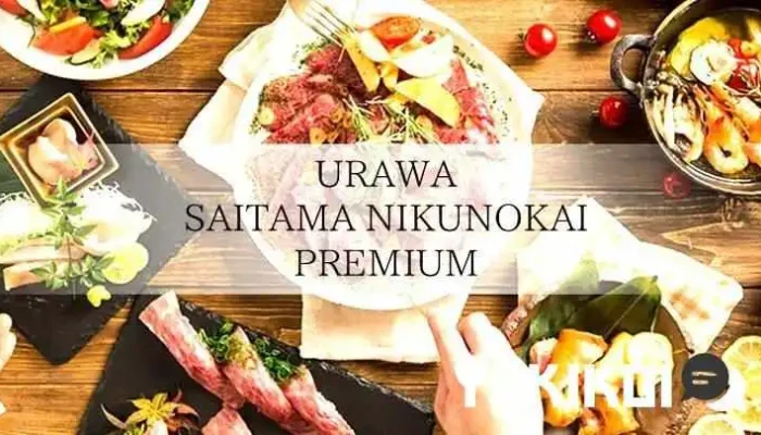 さいたま肉の会 浦和駅前店 -  料理飲み物 - さいたま市