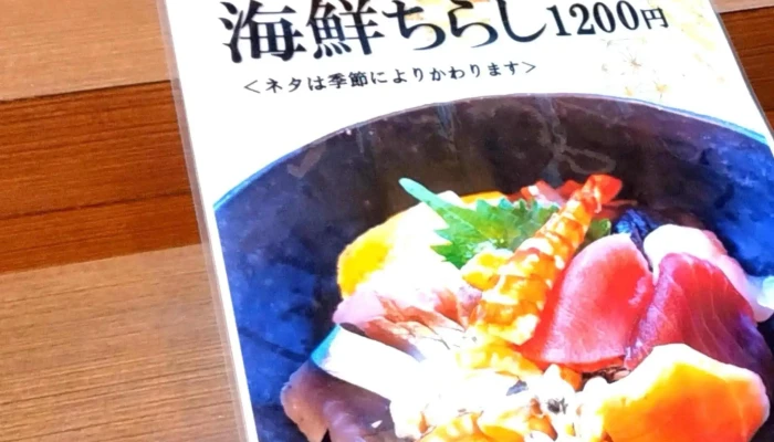 さとね -  ウェブサイト - 三笠市