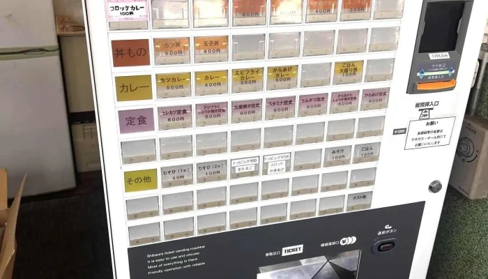 さぼてん 萩店 -  メニュー - 萩市