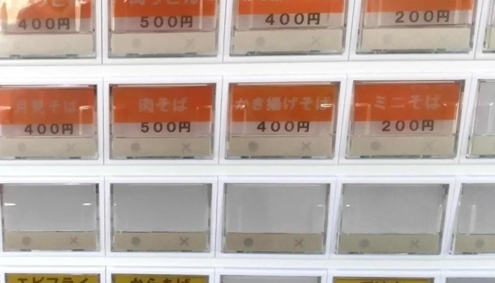 さぼてん 萩店 -  動画 - 萩市