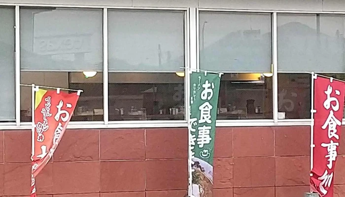 さぼてん 萩店 -  行き方 - 萩市
