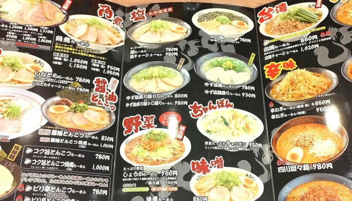 しなとら 半田店 -  Instagram - 半田市