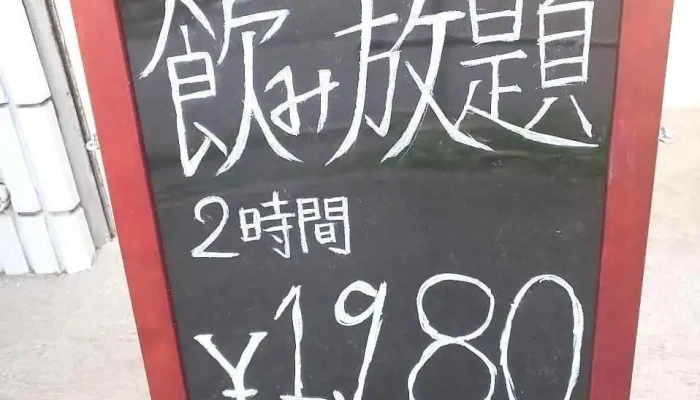 しゃぶしゃぶ 翔 -  オーナー提供 - 東村山市