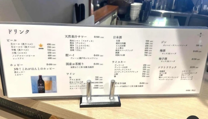 しゃぶしゃぶ藤 -  メニュー - 寝屋川市