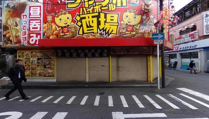 しゃぶしゃぶ藤 - 寝屋川市