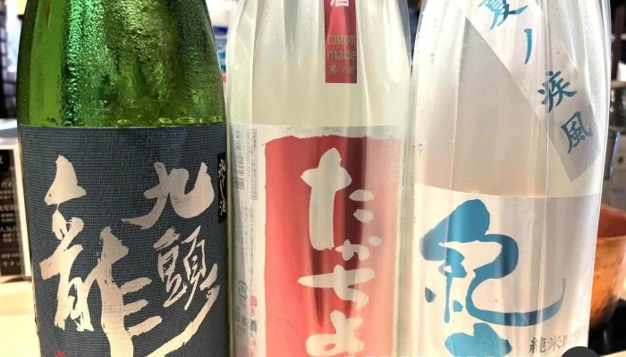 しゃぶしゃぶ藤 -  日本酒 - 寝屋川市