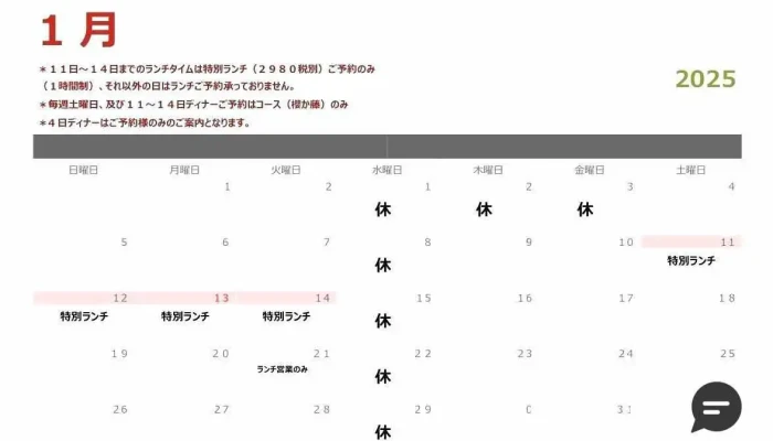 しゃぶしゃぶ藤 -  最新 - 寝屋川市