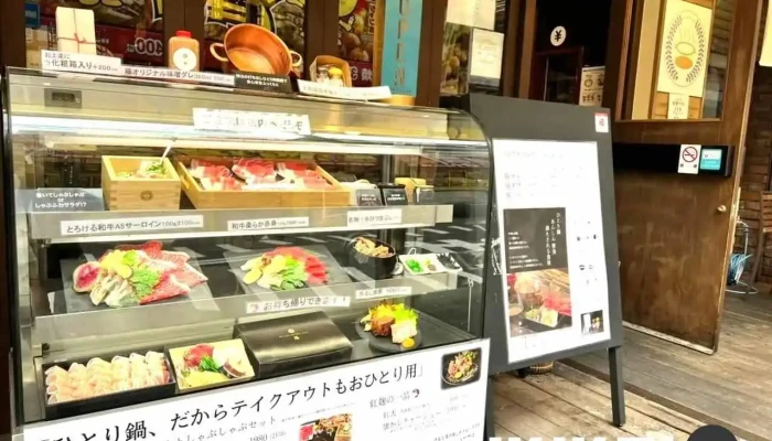 しゃぶしゃぶ藤 -  雰囲気 - 寝屋川市