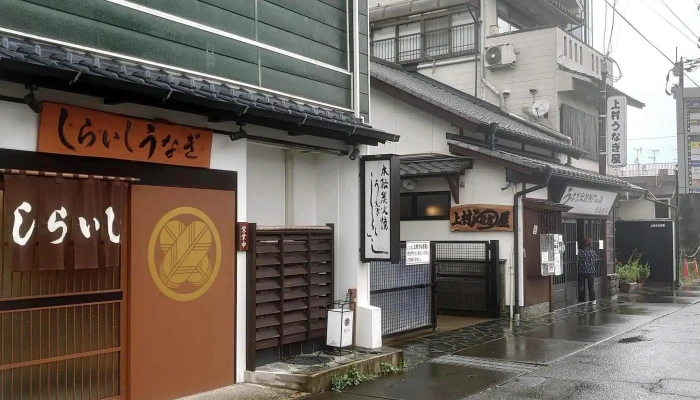 しらいしうなぎ屋 -  プロモーション - 人吉市