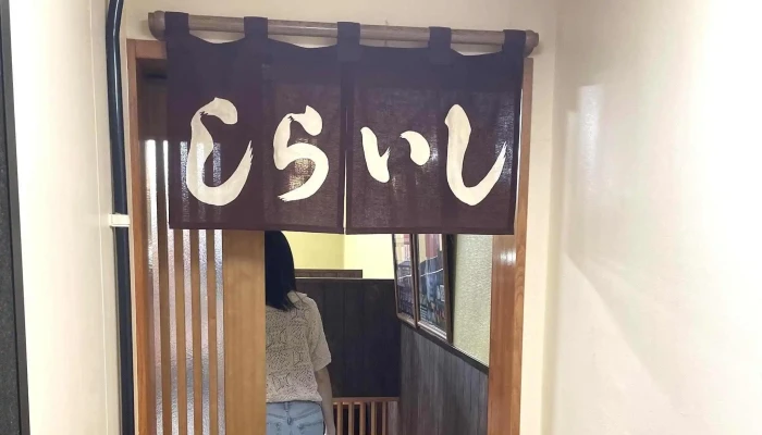 しらいしうなぎ屋 -  行き方 - 人吉市