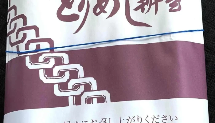 しらかば茶屋 -  最新 - 美唄市