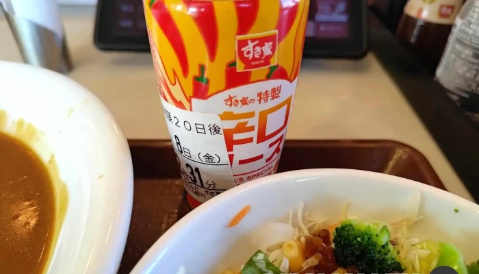 すき家 19号塩尻広丘店 -  最新 - 塩尻市