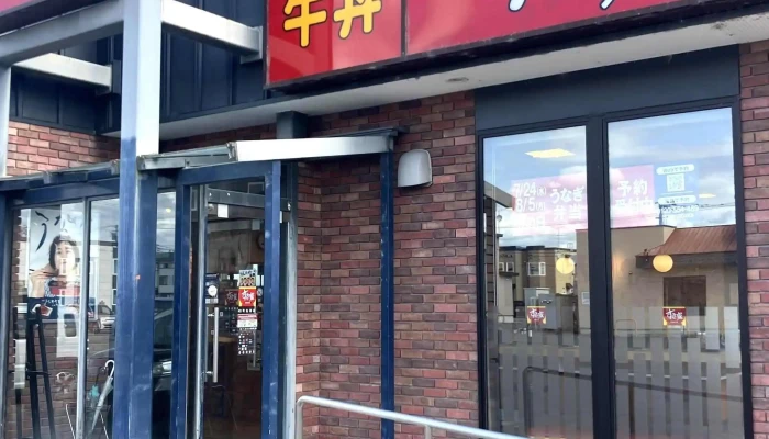 すき家 40号名寄店 -  番号 - 名寄市