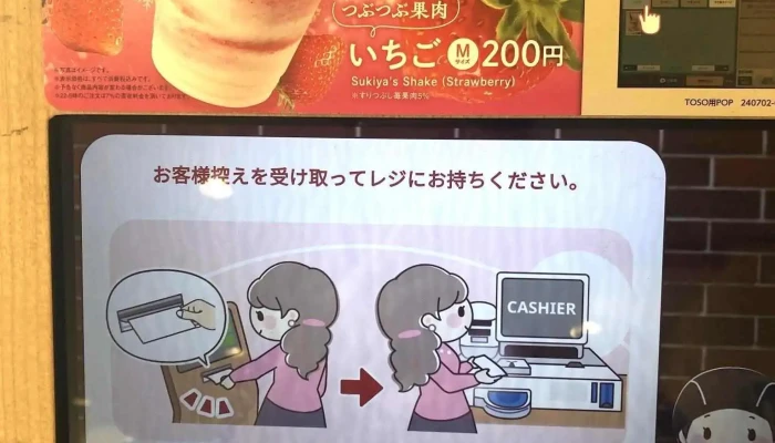 すき家 刈谷店 -  メニュー - 刈谷市
