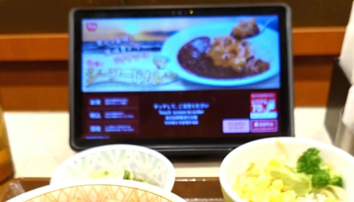 すき家 塩尻志学館高校前店 -  営業時間 - 塩尻市