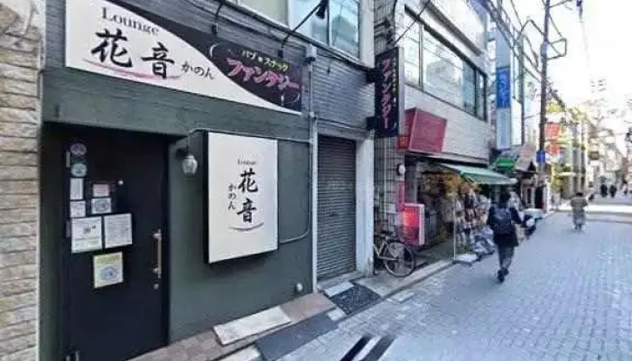 すし二乃宮 - さいたま市