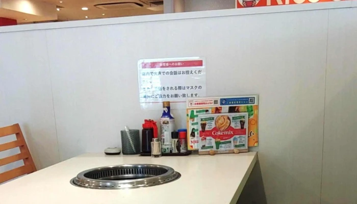 すたみな太郎 寝屋川店 -  ウェブサイト - 寝屋川市