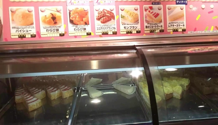 すたみな太郎 寝屋川店 -  割引 - 寝屋川市