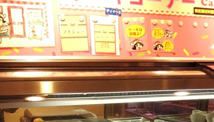 すたみな太郎 寝屋川店 -  所在地 - 寝屋川市