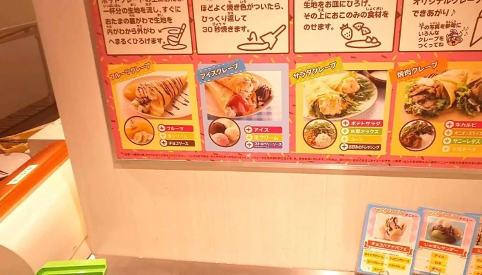 すたみな太郎 寝屋川店 -  料金 - 寝屋川市