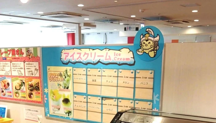 すたみな太郎 寝屋川店 -  番号 - 寝屋川市