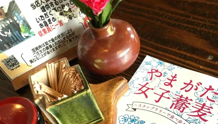 そばむぎきり処 北条 住所 - 南陽市