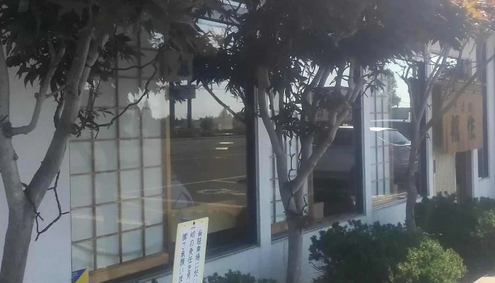 そば処福住 岩見沢店 -  カタログ - 三笠市