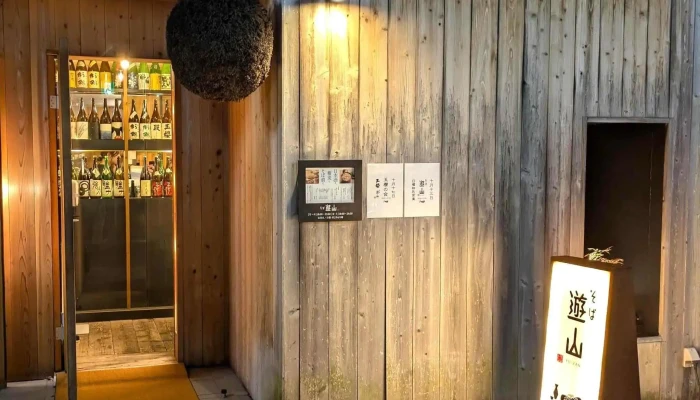 そば遊山 -  どこ - 松江市末次本町