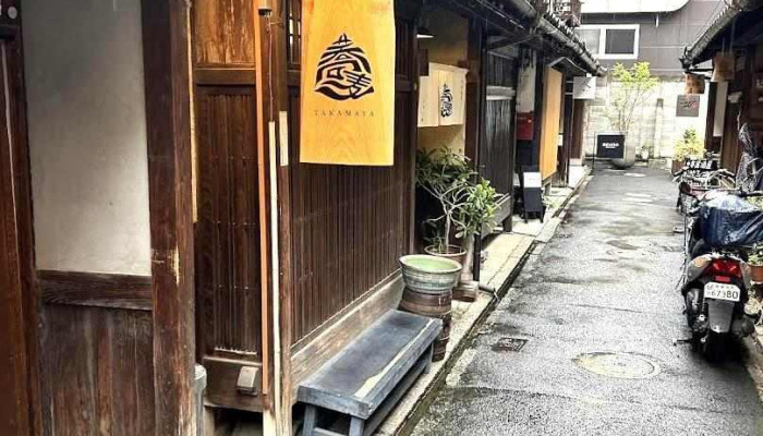 たかま家 - 奈良市