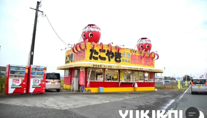 たこやき大阪蜂来饅頭 菊池店 - 菊池市
