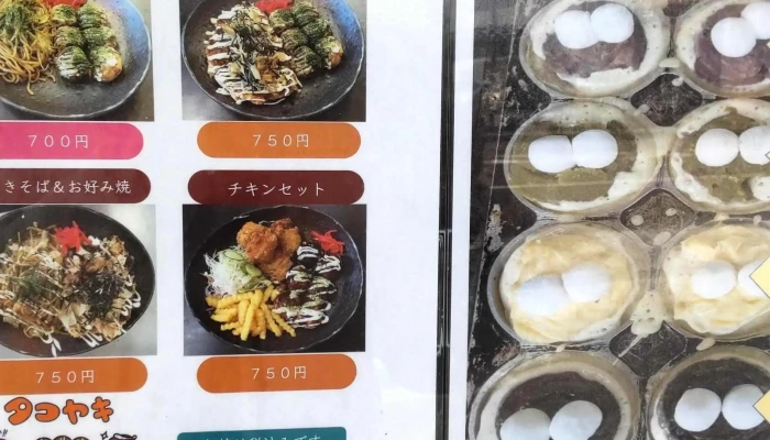 たこタロウ土居原店 -  コメント - 小松市