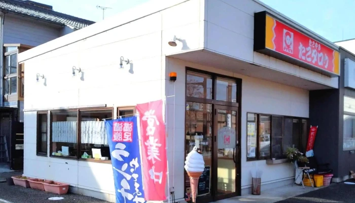 たこタロウ土居原店 -  最新 - 小松市